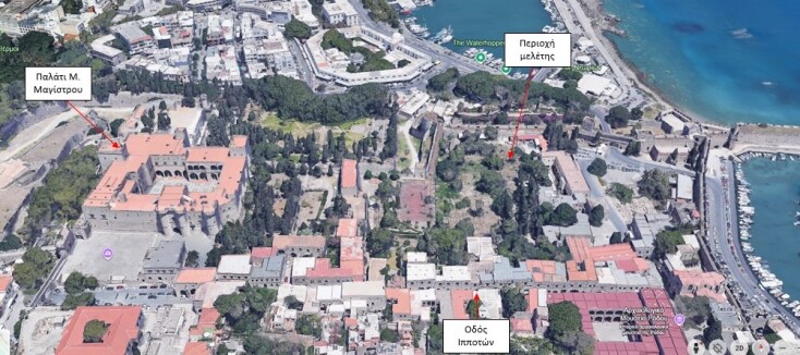 Η θέση της περιοχής μελέτης σε σχέση με το Παλάτι του Μεγάλου  Μαγίστρου