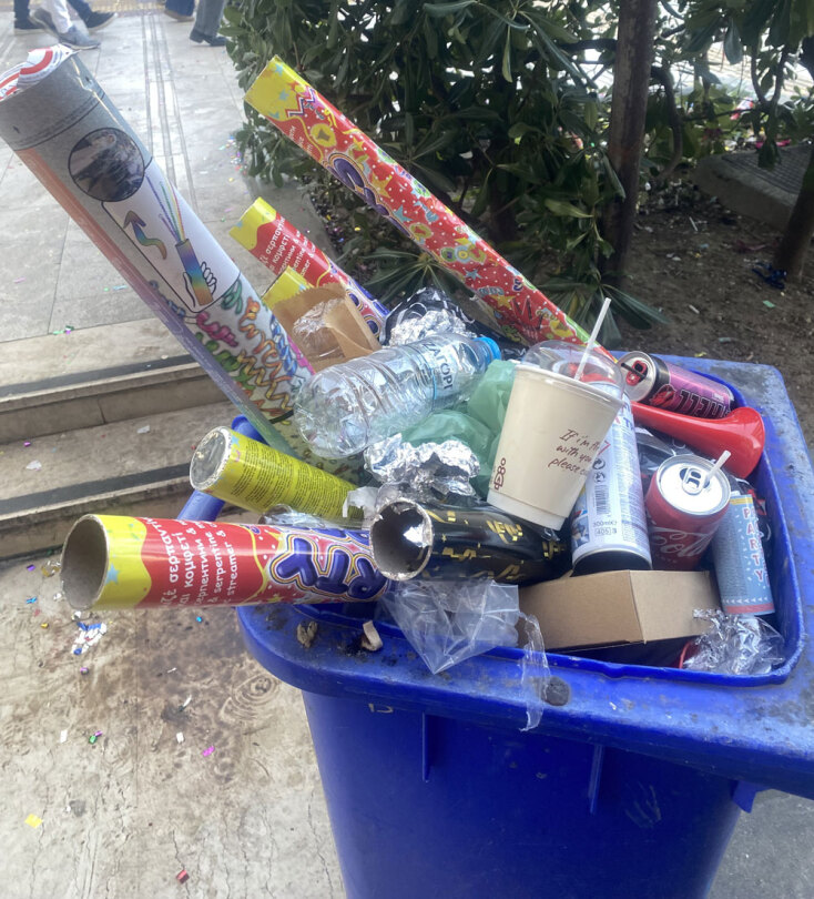 Σε βλέπω να γιορτάζεις το πτυχίο σου