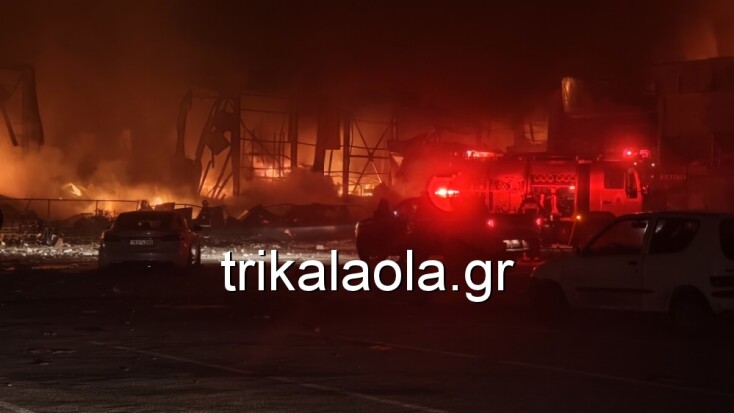 Μεγάλη φωτιά στο εργοστάσιο της Βιολάντα - Πληροφορίες για πέντε αγνοούμενους εργαζόμενους