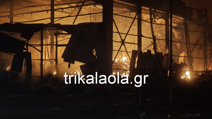 Οι πρώτες εικόνες από τη μεγάλη φωτιά στην μπισκοτοβιομηχανία Βιολάντα - 5 αγνοούμενοι 