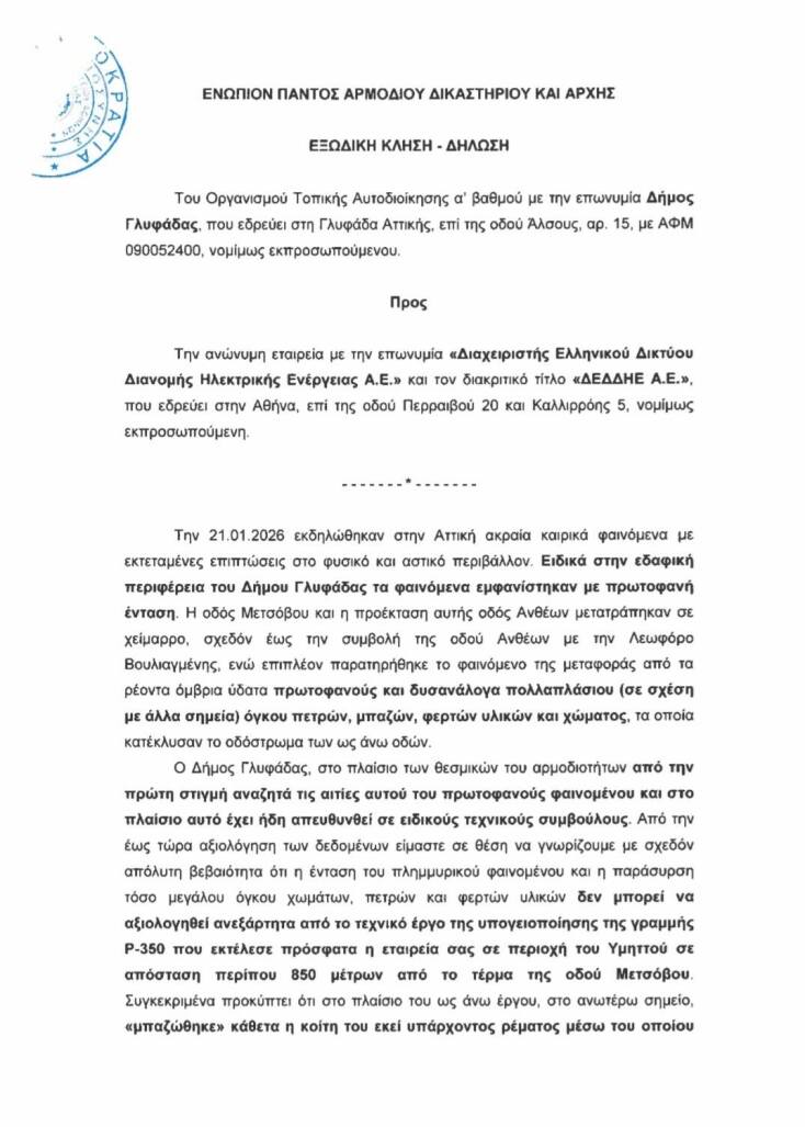 623297011_1259266449637321_5699260706324283393_n