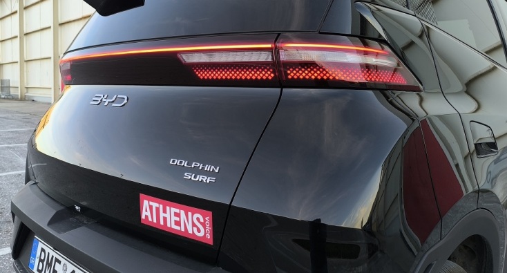 Το ηλεκτρικό BYD Dolphin Surf θα αλλάξει την αντίληψή σας για την οδήγηση στην πόλη