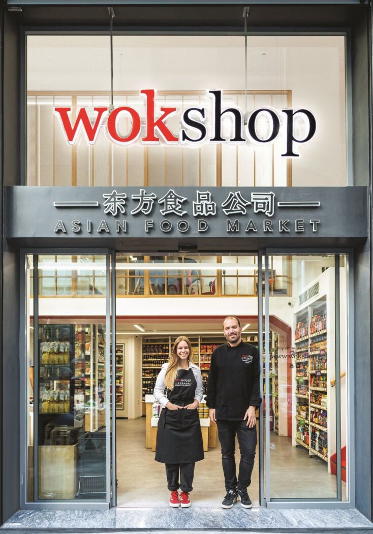 Wok Shop