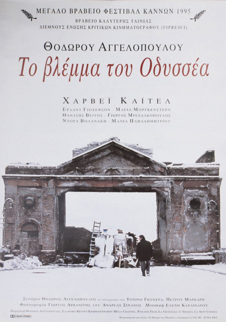 Το βλέμμα του Οδυσσέα, 1995 | Θόδωρος Αγγελόπουλος