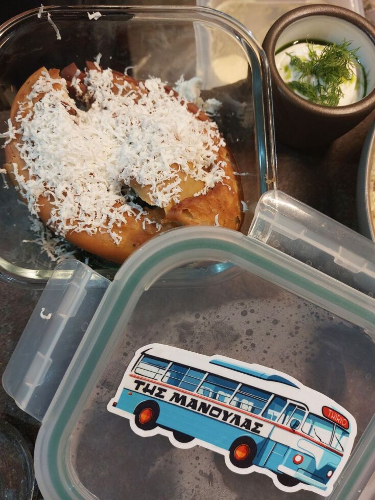 Η πίτα «της μανούλας»