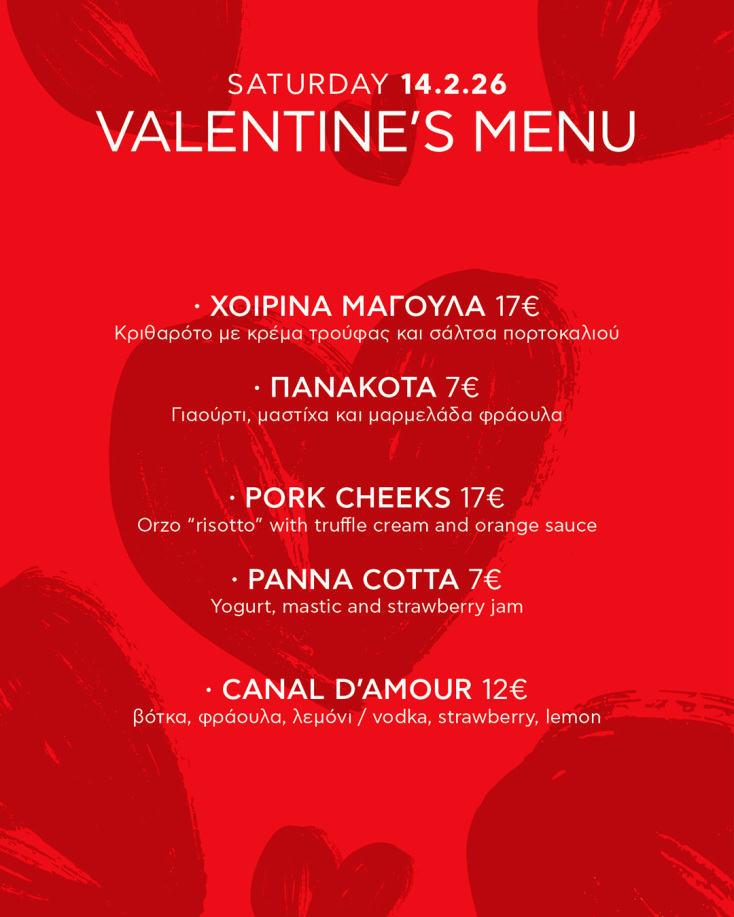 gargaretta_post_valentines2