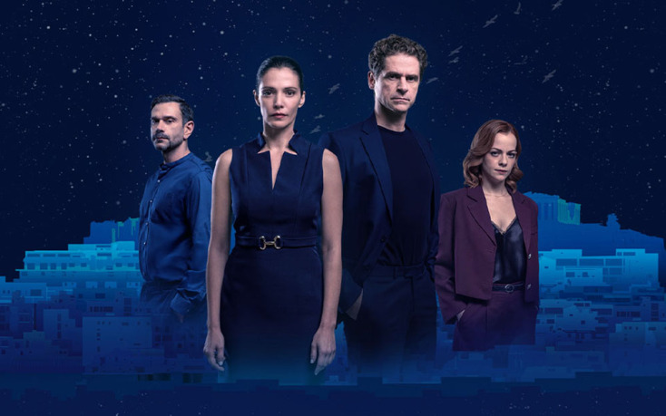 "Μια νύχτα μόνο" (Mega TV)