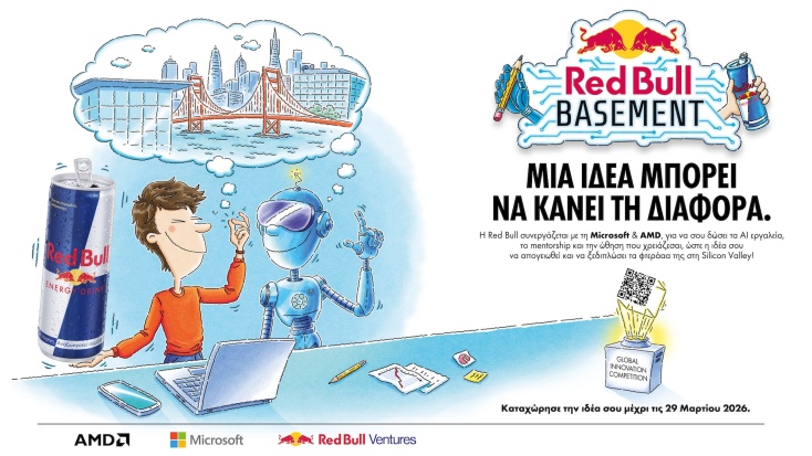 redbull_basement_keyvisual_16_9_gr