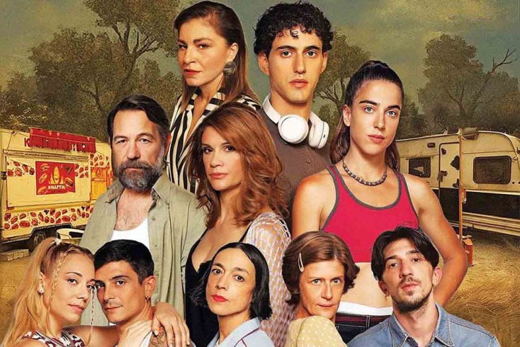 "Το παιδί" (ΕΡΤ1)