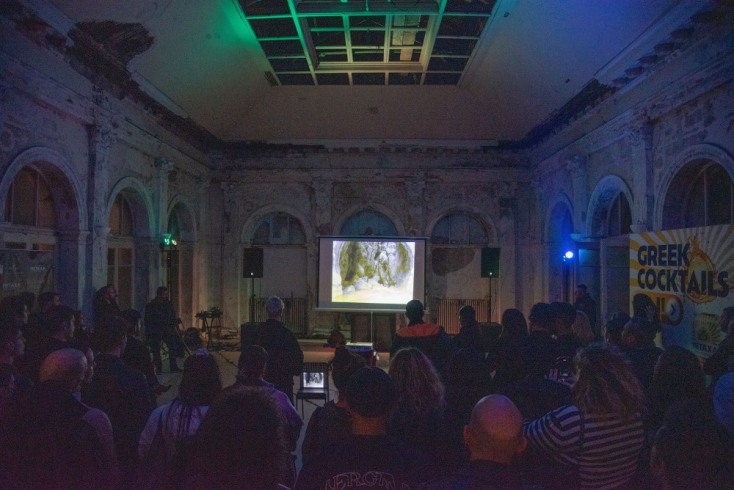 Παρουσίαση του «Έρεβος» στο Μπάγκειον