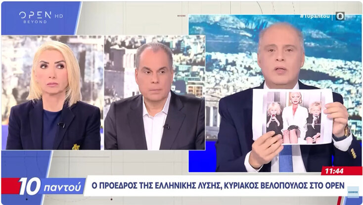Ο Κυριάκος Βελόπουλος στην επομπή «10 παντού» στο OpenTV με τους Μίνα Καραμήτρου και Νίκο Στραβελάκη