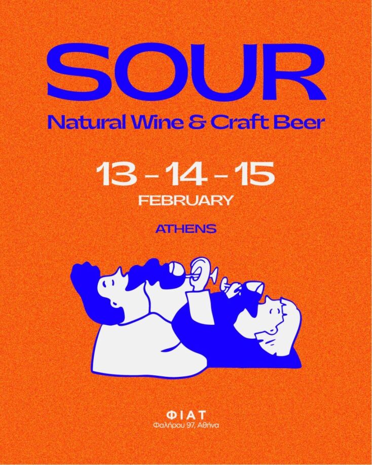 Sour Festival