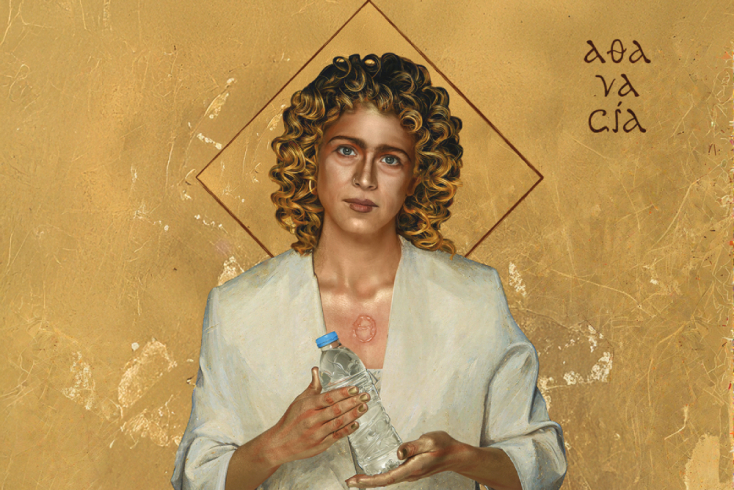 Η Έλλη Τρίγγου στην «Αθανασία» στο Nέο Θέατρο Κατερίνα Βασιλάκου