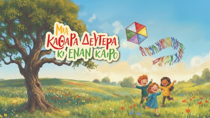 Μακεδονικός Χαλβάς