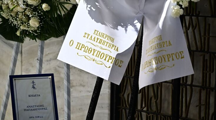 papalhgouras-khdeia__9_