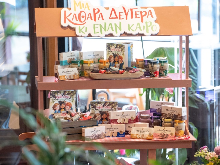 μακεδονικος_χαλβας___2_