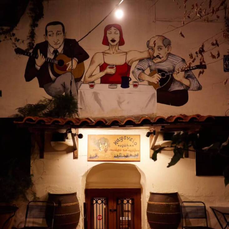 Το Ναυάγιο των Αγγέλων στα Εξάρχεια