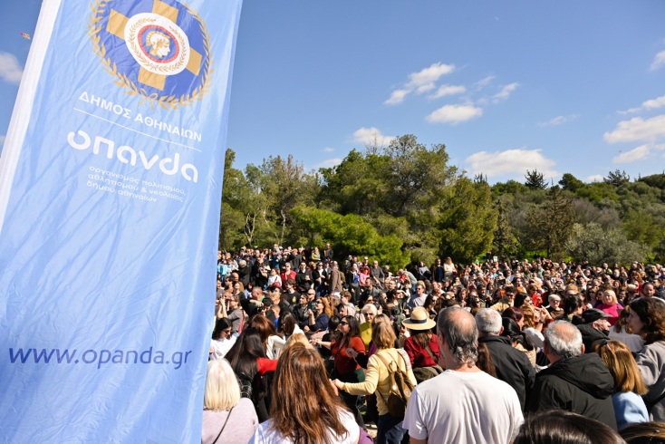 Καθαρά Δευτέρα: Πλημμύρισε από κόσμο ο λόφος Φιλοπάππου για το παραδοσιακό γλέντι του Δήμου Αθηναίων - Χαρταετοί, λαγάνες και σαρακοστιανά 