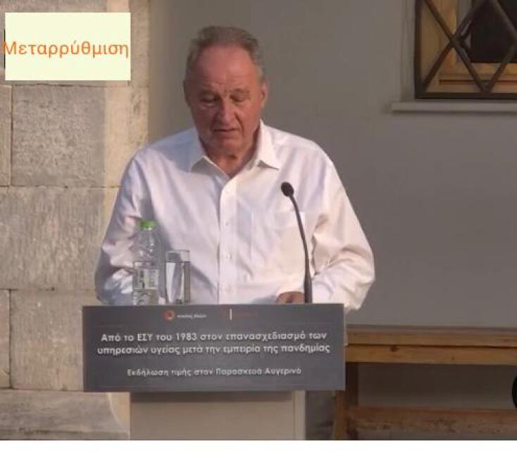 Ο Γιάννης Μεϊμάρογλου