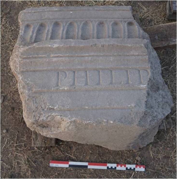 Η πρώτη επιγραφή διασώζει, σε μια σειρά με κεφαλαία γράμματα, το εξής: PHILIP