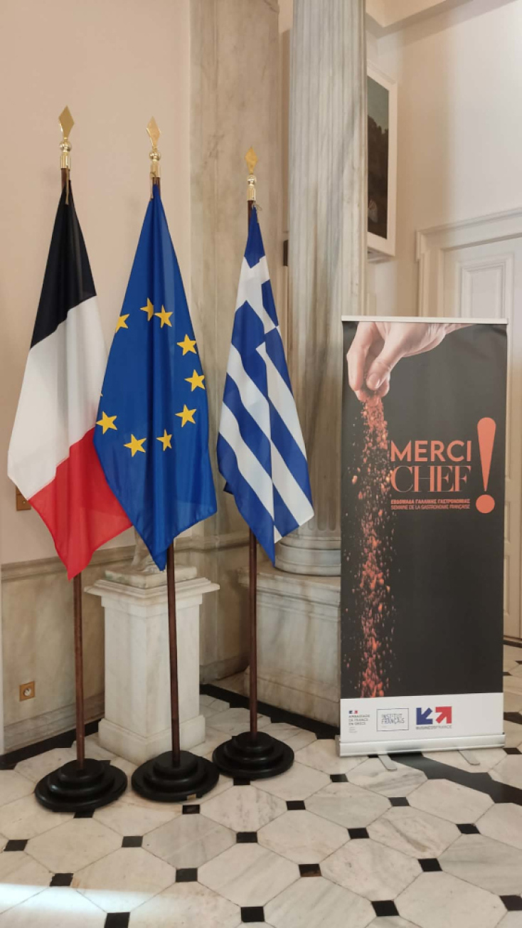 Γαλλική Πρεσβεία