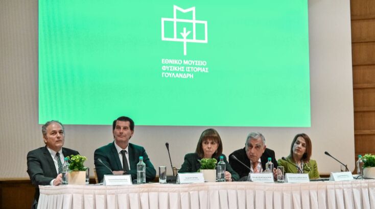 Από αριστερά προς τα δεξιά: Κωνσταντίνος Καρτάλης, Καθηγητής Φυσικής Περιβάλλοντος ΕΚΠΑ, Μέλος της Επιστημονικής Επιτροπής της Ε.Ε. για την Κλιματική Αλλαγή Γεώργιος Δελλής, Καθηγητής Δημοσίου Δικαίου ΕΚΠΑ Κατερίνα Σακελλαροπούλου, τ. Πρόεδρος της Δημοκρατίας, Πρόεδρος του Συμβουλίου της Επικρατείας ε.τ. Κωνσταντίνος Μενουδάκος, Πρόεδρος του Συμβουλίου της Επικρατείας ε.τ. Εμμανουέλα Δούση, Καθηγήτρια Διεθνών Θεσμών ΕΚΠΑ, Κάτοχος της έδρας UNESCO για την Κλιματική Διπλωματία