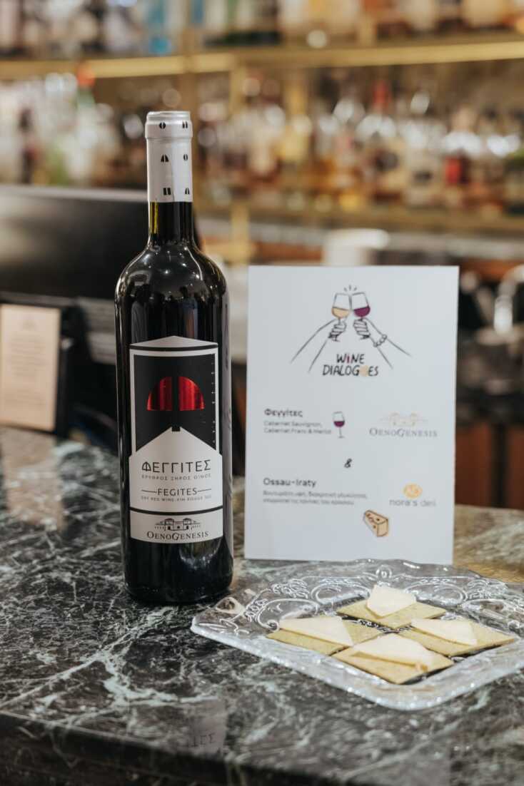 Οινογευσία