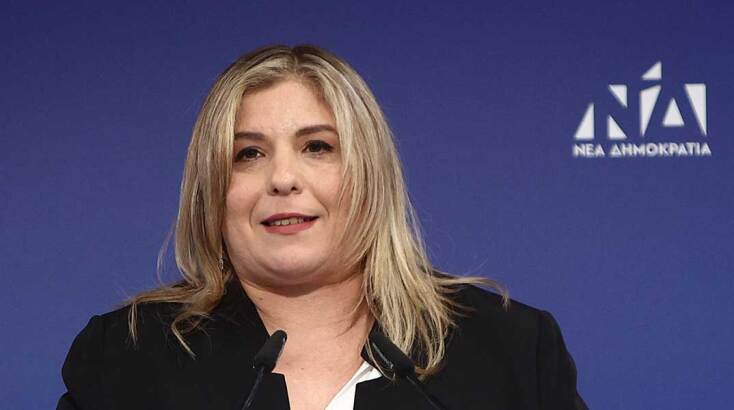 Μαρία Συρεγγέλα