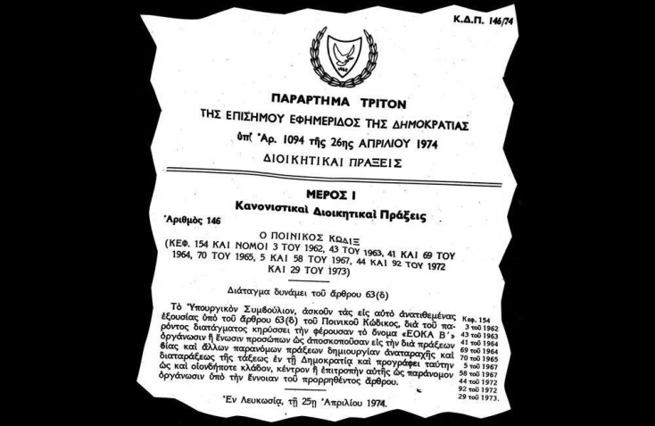 Το Κυπριακό από την αρχή: Μέρος 3ο - Ανεξαρτησία χωρίς κοινή συνύπαρξη (1963–1974)