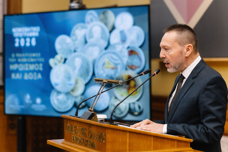 Ο Γιάννης Στουρνάρας. Διοικητής της Τράπεζας της Ελλάδος