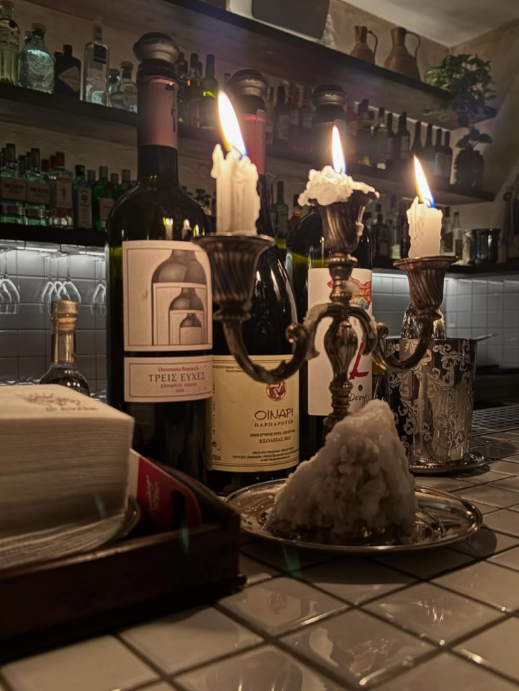 Ατμοσφαιρικά vibes