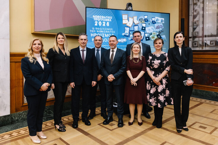 Τράπεζα της Ελλάδος - Παρουσίαση Νομισματικού Προγράμματος 2026 - 05/03/2026