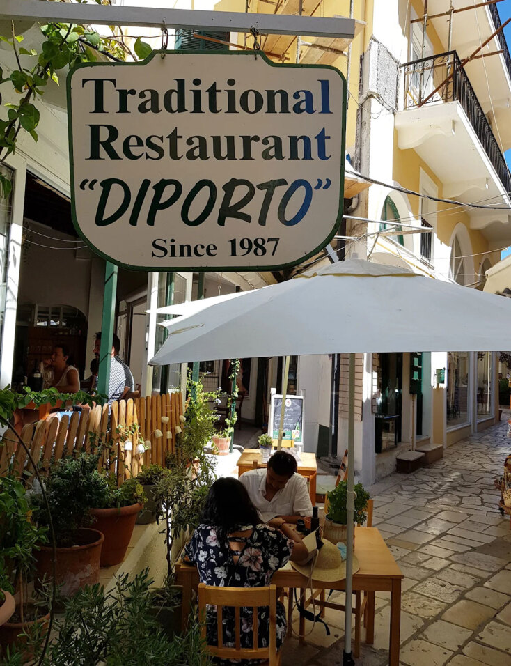 Δίπορτο | Κέρκυρα