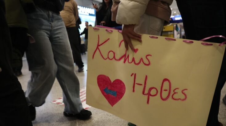 pthsh-katoikidia__7_