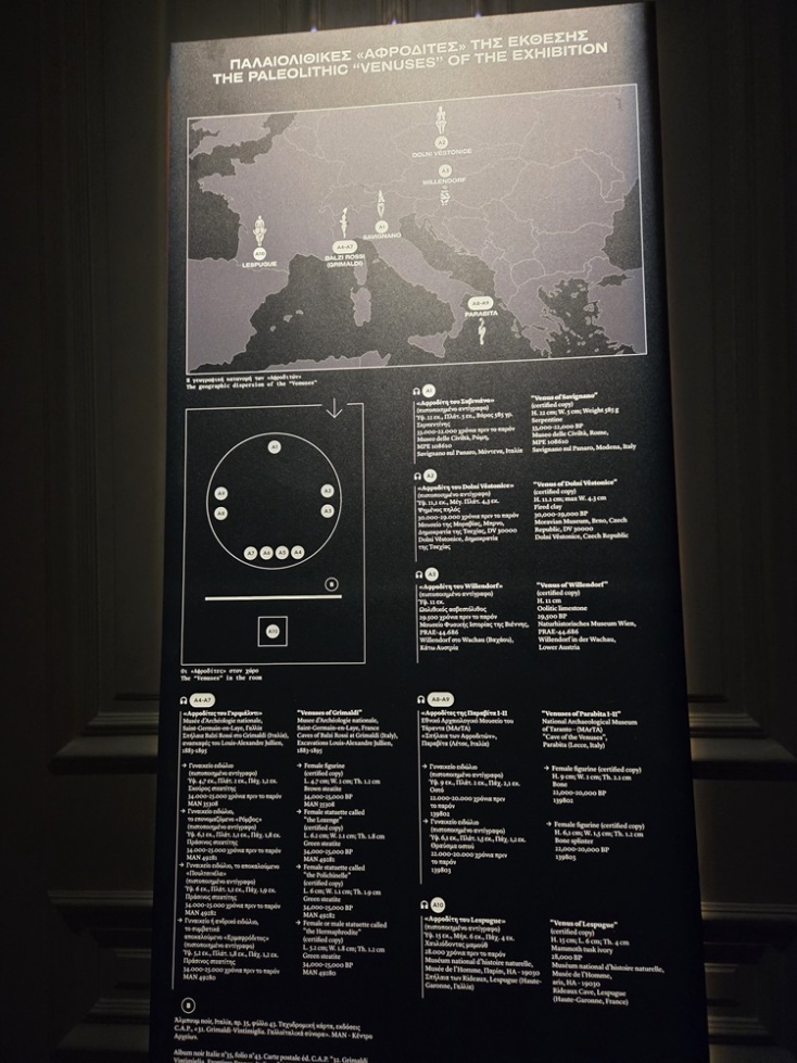 Είδαμε την «Αφροδίτη» του Κουνς λίγο πριν τα εγκαίνιά της στο Μουσείο Κυκλαδικής Τέχνης