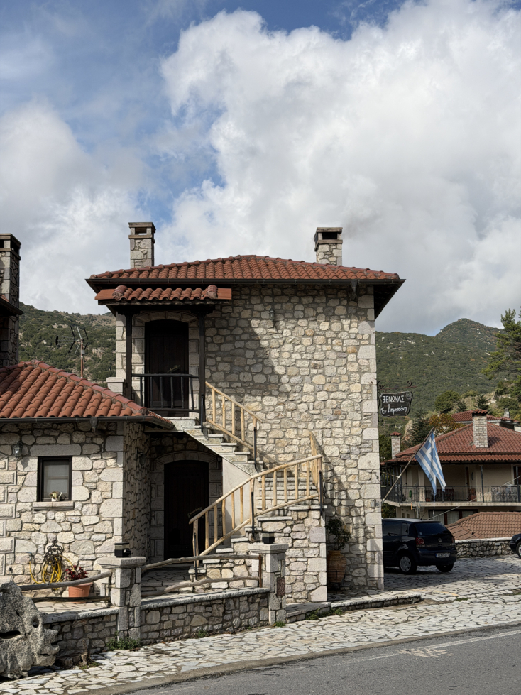 Εν Δημητσάνη