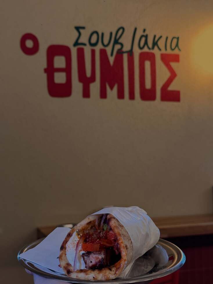 Σουβλάκια ο Θύμιος