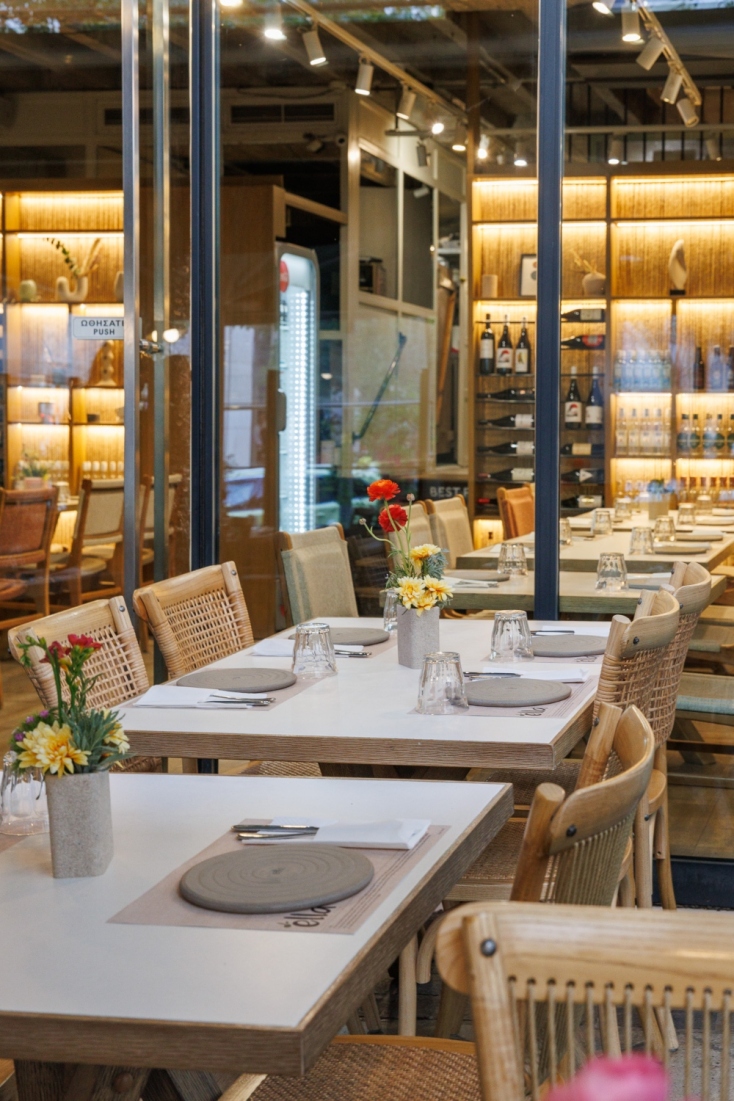 Ella Urban Greek Cuisine