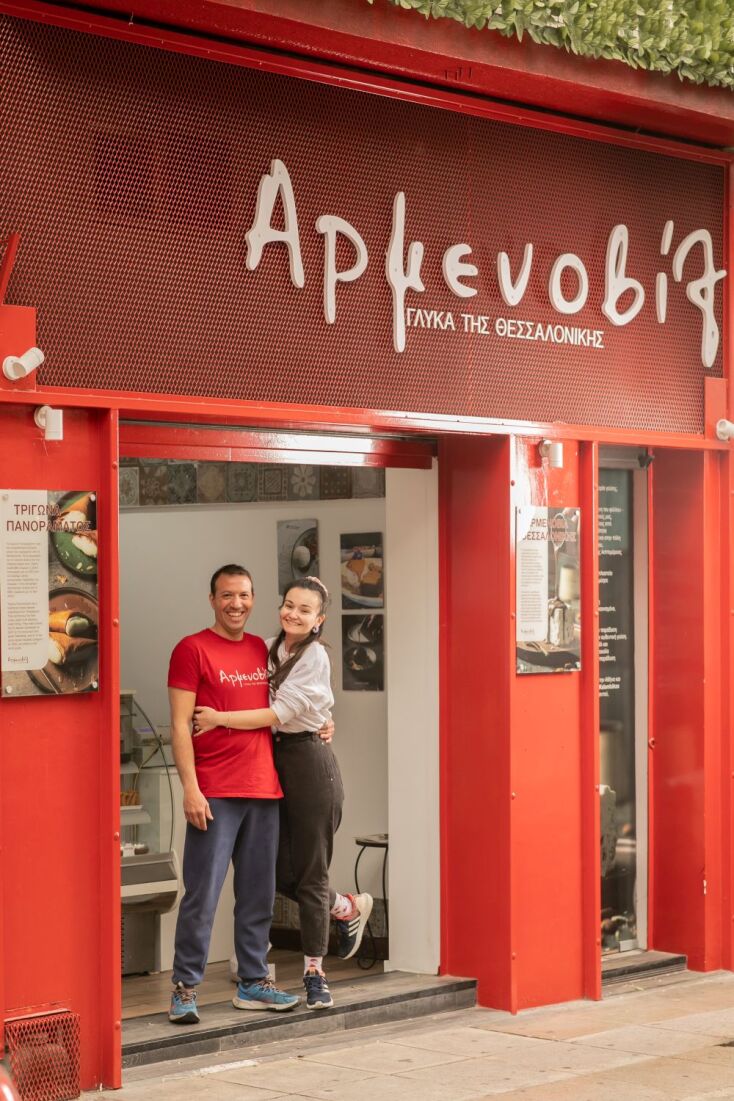 Φώτης Καλαμπάκας και Σωτηρία Σκορδιάνου