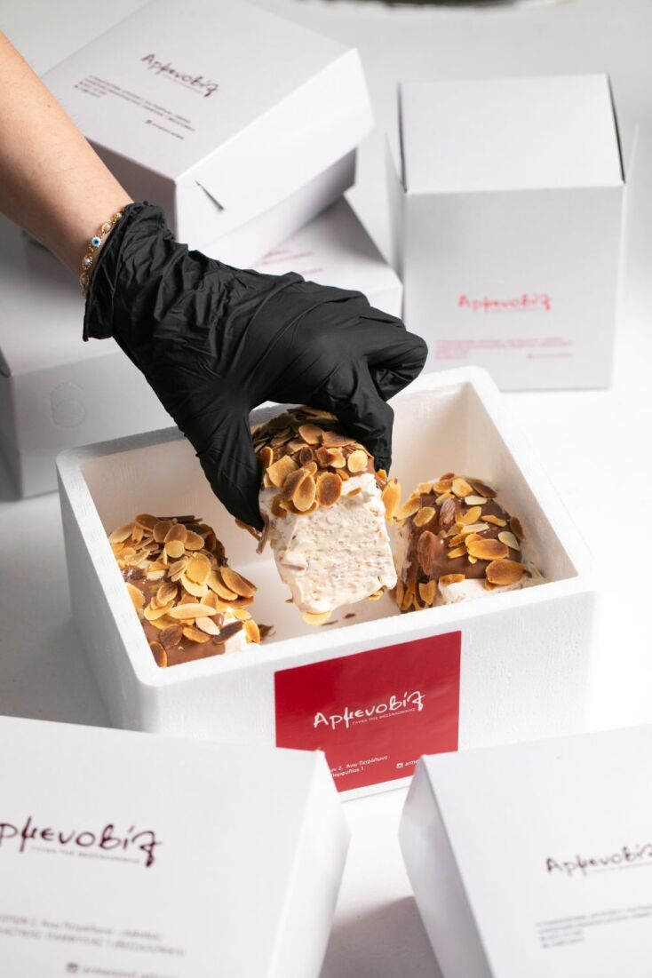 Αρμενοβίλ, Πετράλωνα