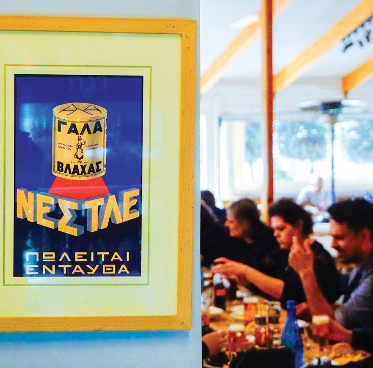 Ταβέρνα Μπάμπης