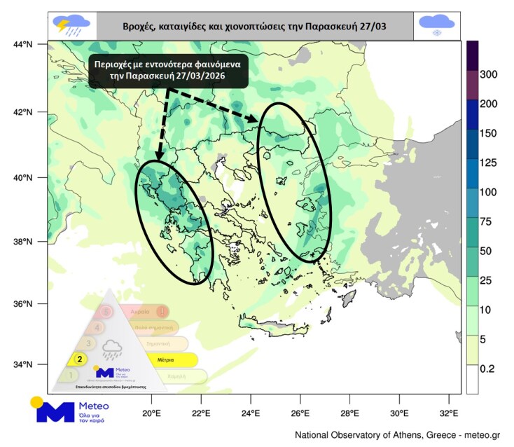 Χάρτης βροχών 