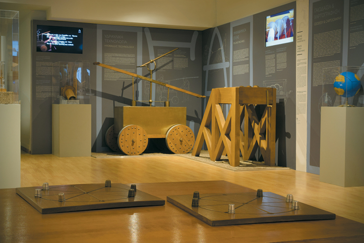 Μουσείο Κοτσανά Αρχαίας Ελληνικής Τεχνολογίας