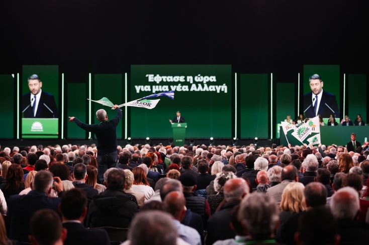 Στιγμιότυπο από το Συνέδριο του ΠΑΣΟΚ