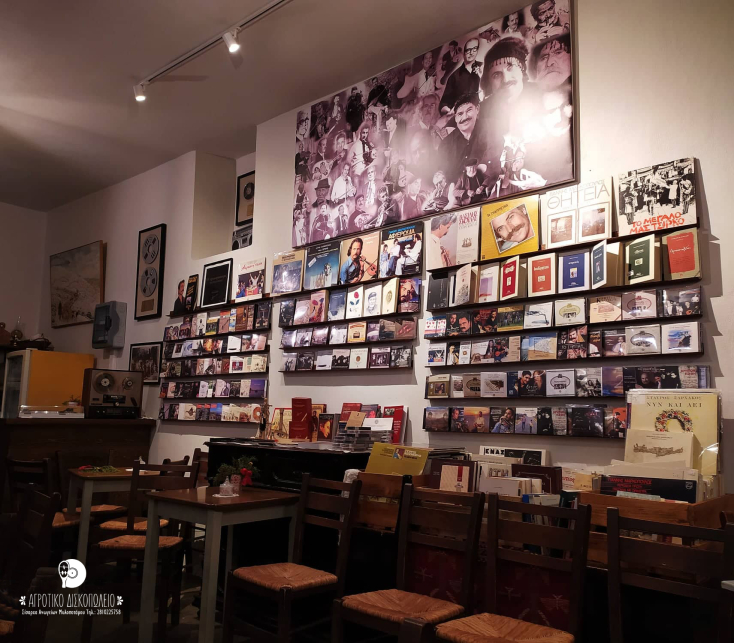 Αγροτικό δισκοπωλείο