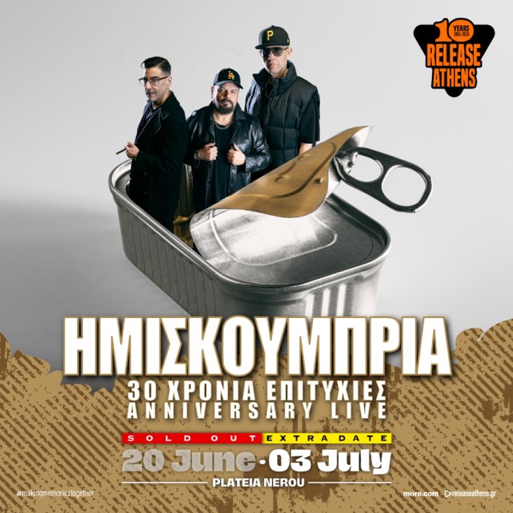Release Athens 2026: Tα Ημισκούμπρια για μία δεύτερη και τελική live εμφάνιση