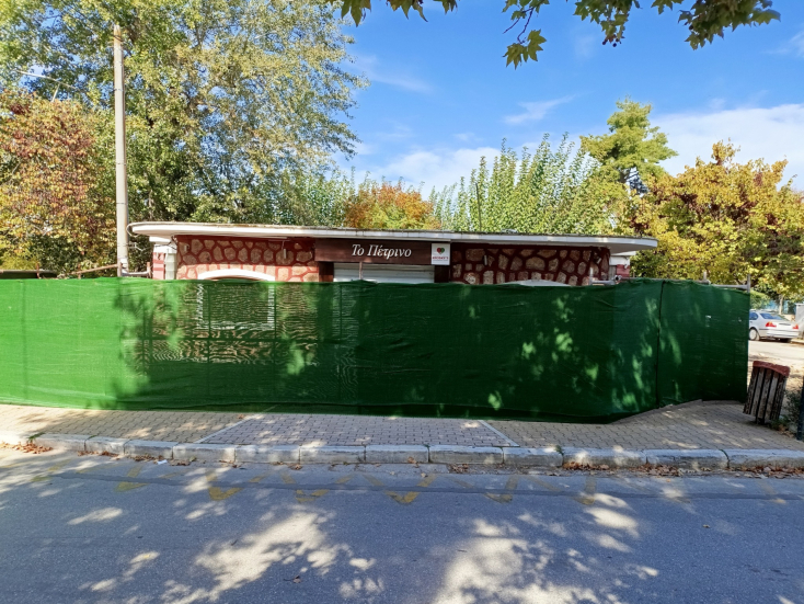 Το Πέτρινο υπό κατασκευή