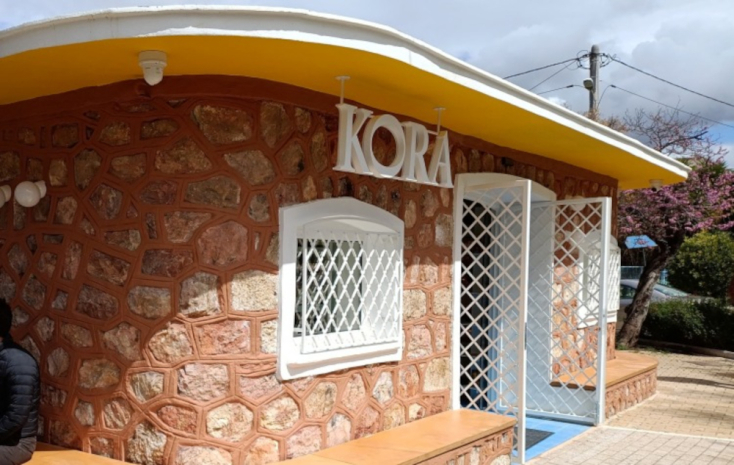 Το Πέτρινο σήμερα