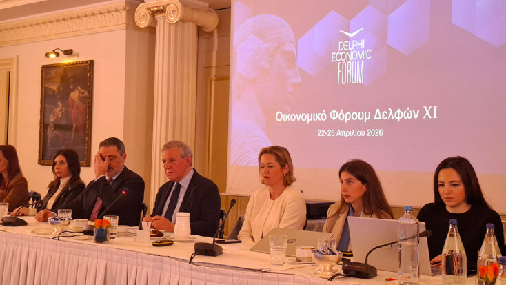 11ο Οικονομικό Φόρουμ των Δελφών