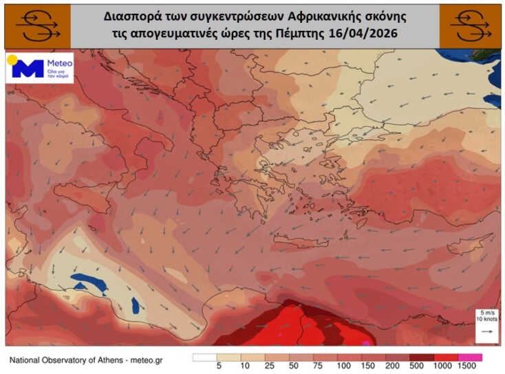 afrikaniki-skoni-xartis-3